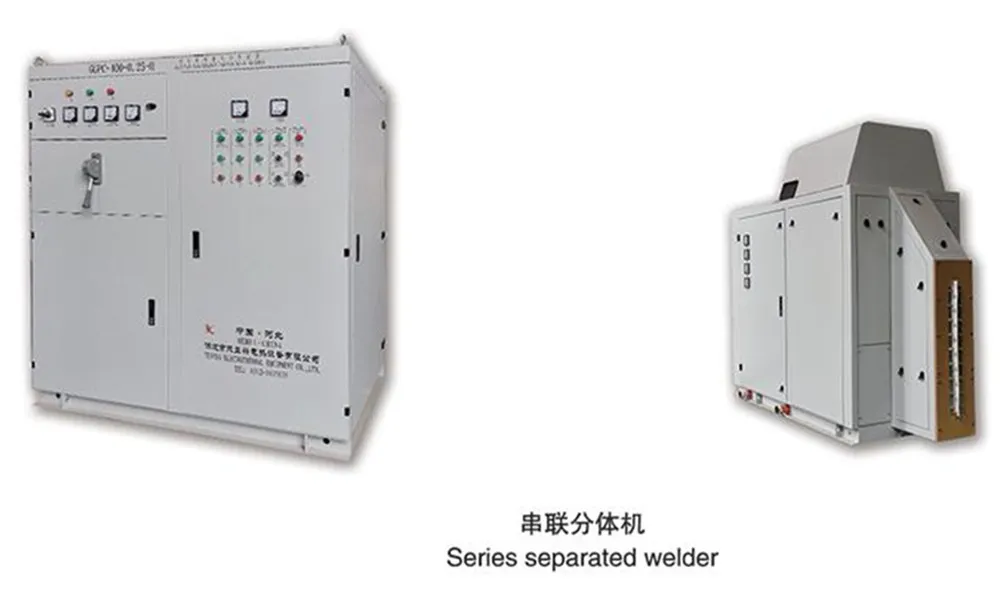 SERIES TYPE SOLID STATE HIGH FREQUENCY WELDER