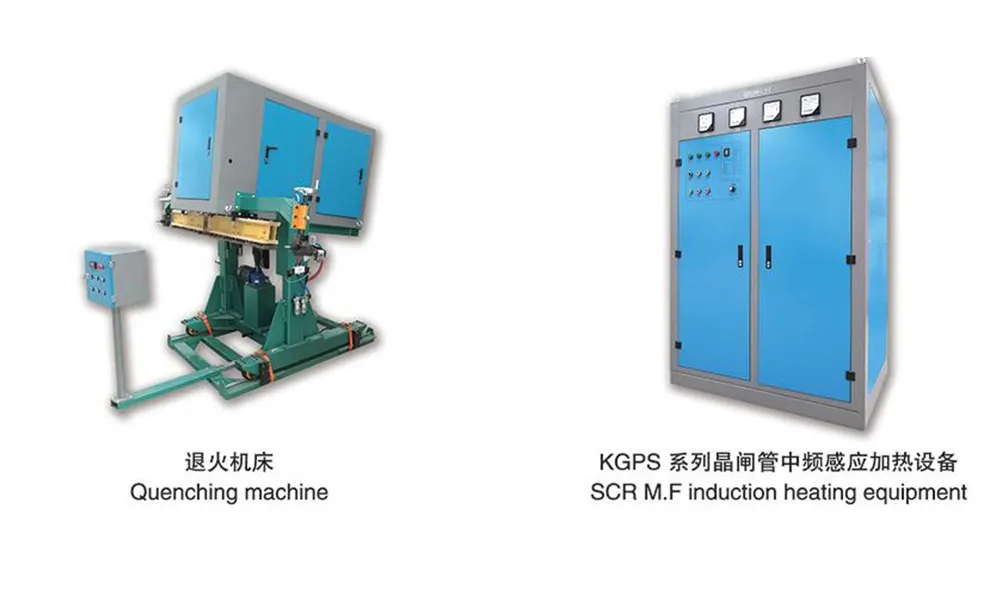 ONLINE WELDED PIPE SEAM ANNEALING M.F EQUIPMENT