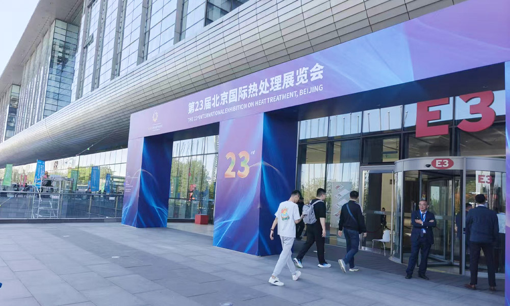 Nakibahagi si TENYES sa 23rd International Exhibition On Heat Treatment, Beijing